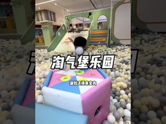 Un magnifique guide pour le terrain de jeux intérieur